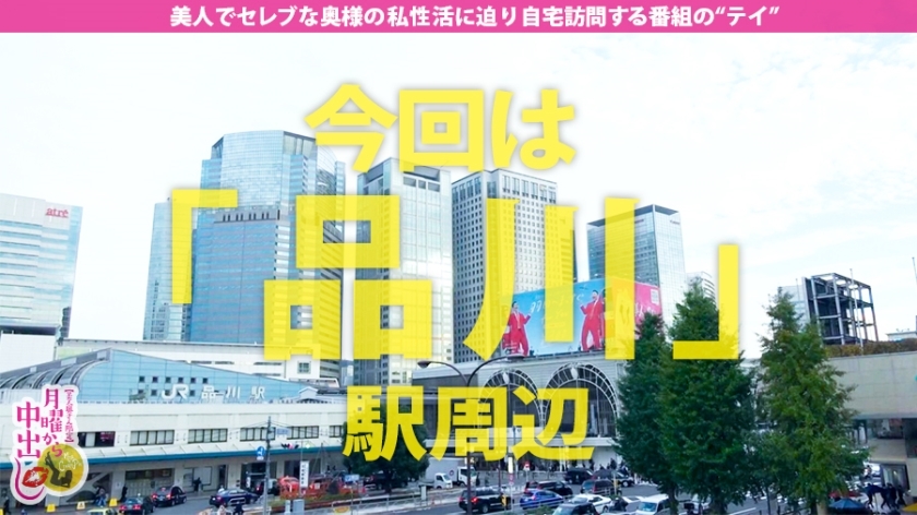 [300MIUM-659]山村あめの 32岁 夫/齿科医师 単品動画