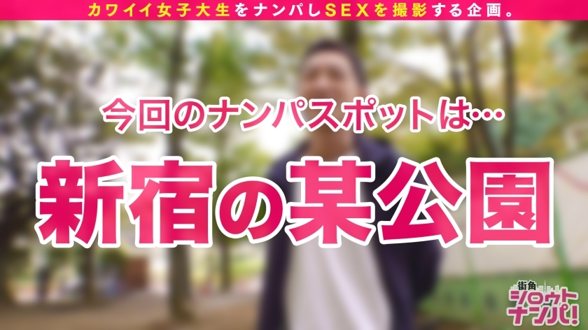 [300MAAN-615]すず 19岁 职业学院1年生(篮球部) 配信専用