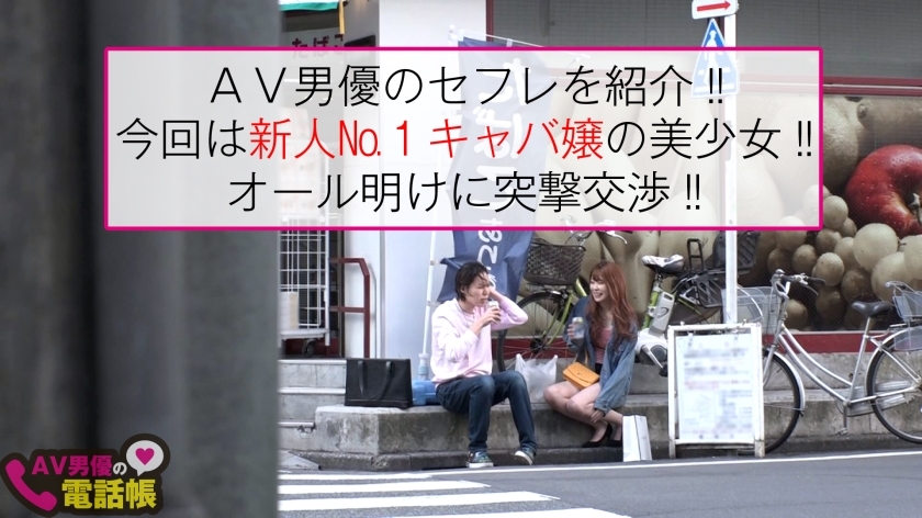 [300NTK-501]ひなこ/20岁 天才美少女!配信専用