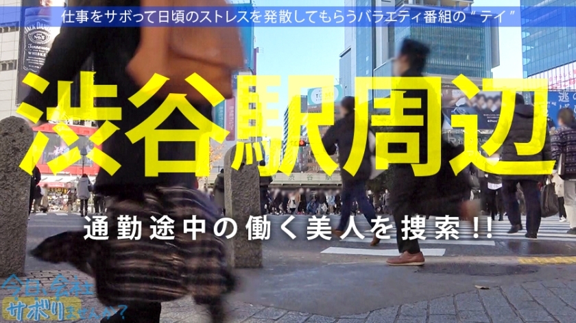 [300MIUM-669]みなみちゃん 23岁护士 配信専用动画