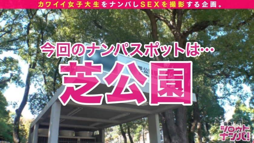 [300MAAN-619]みほ 22岁 职业学院4年生