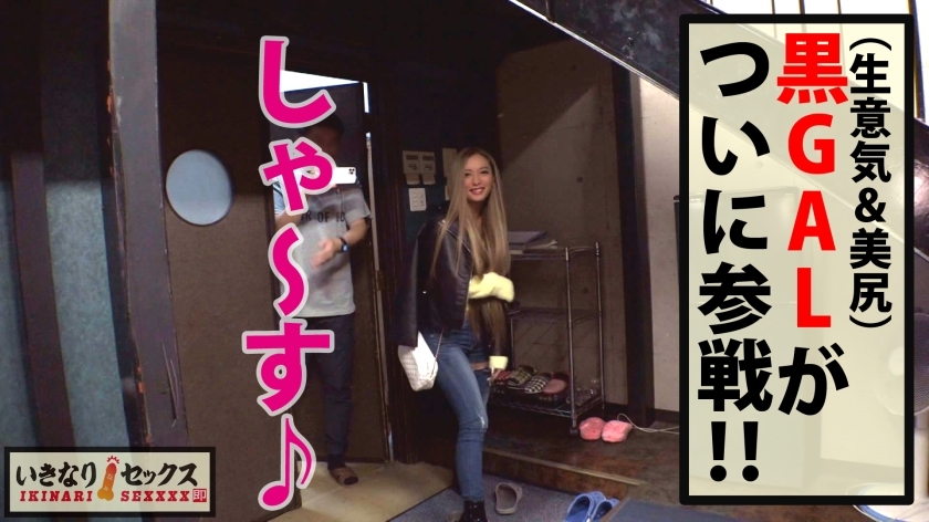 [300NTK-506]はなちゃん/22岁 独占配信