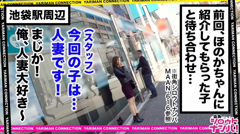 [300MAAN-620]のぞみ 25岁 齿科卫生士(既婚者)