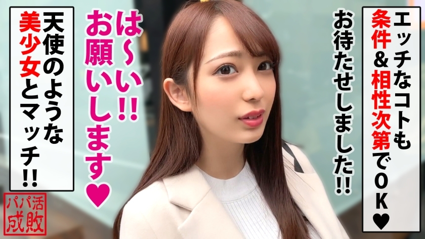 [300NTK-507]みずきち/19岁 配信専用