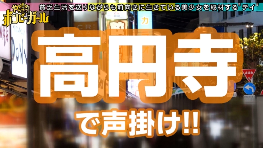 [300MIUM-660]せりかさん 20岁 洋果子店社员 企画