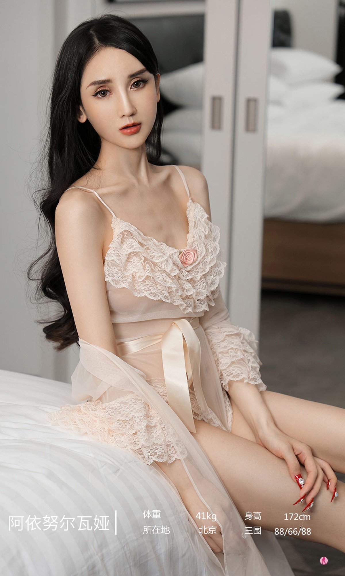 [Ugirls爱尤物]No.1992_嫩模阿依努尔瓦娅私房粉色丝滑睡衣秀完美身材性感写真35P