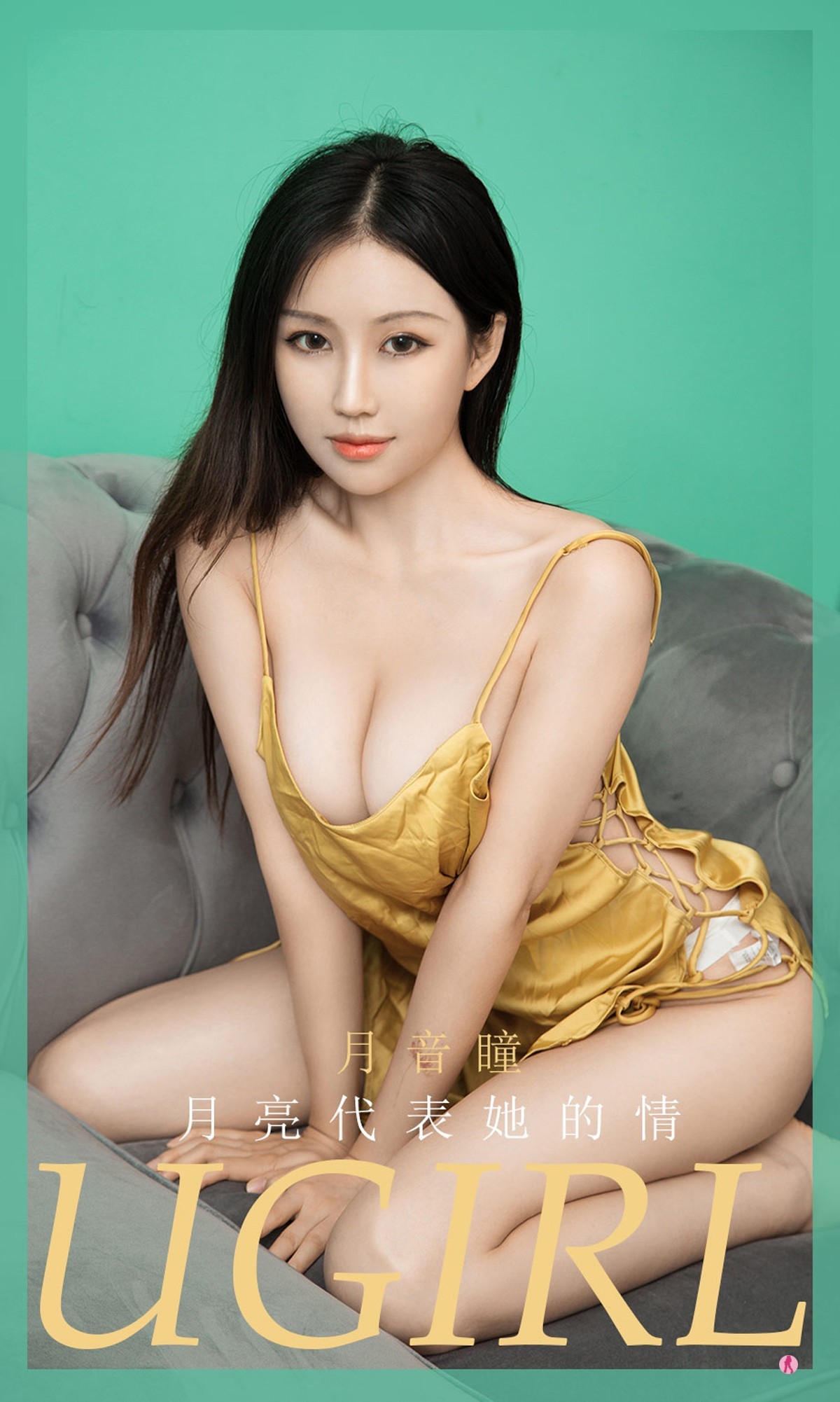 [Ugirls爱尤物]No.1995_嫩模月音瞳私房黄色低胸吊裙秀白嫩豪乳撩人诱惑写真35P