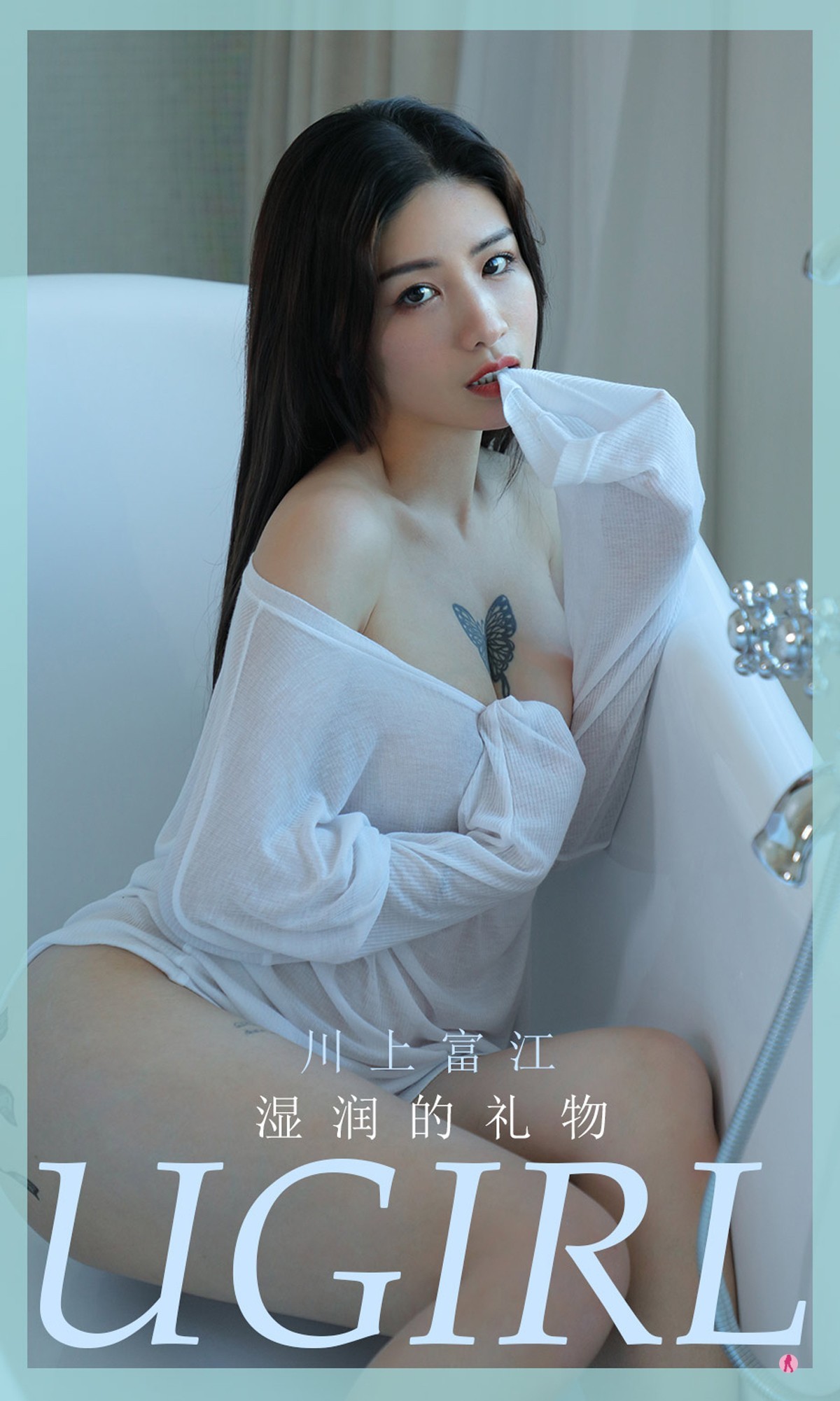 [Ugirls爱尤物]No.2001_嫩模川上富江私房浴室真空白色薄透长袖衫湿身诱惑写真35P