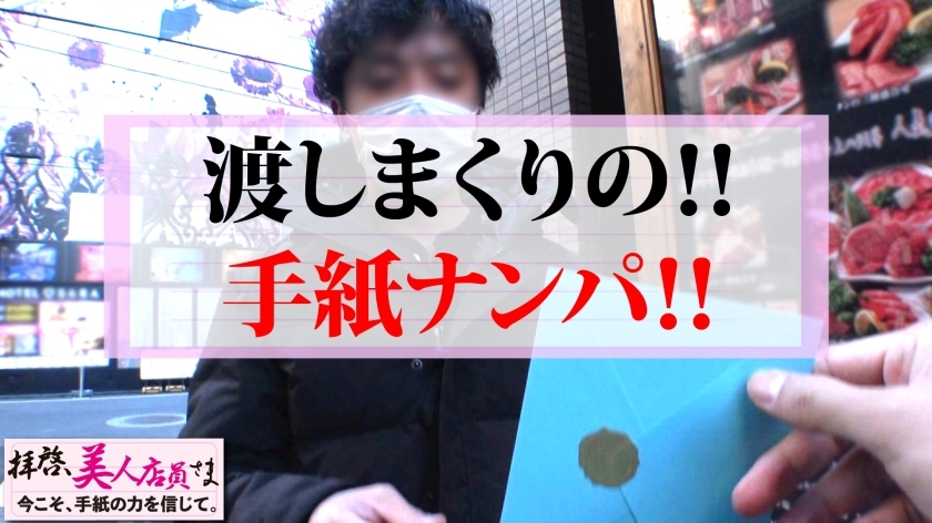 [300NTK-511]まーちゃん/20岁 独占配信