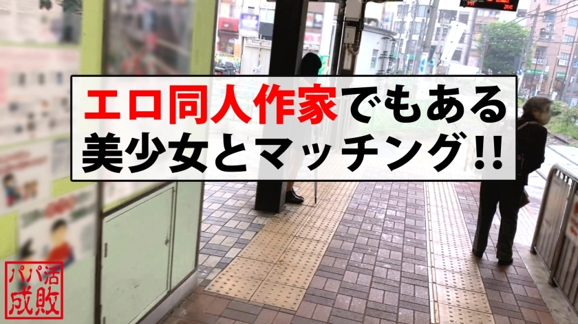 [300NTK-512]まーゆん/22岁 女子大生