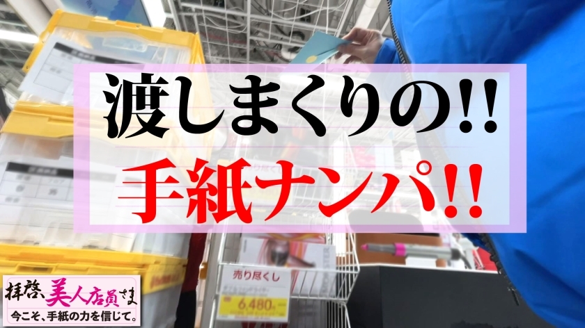 [300NTK-514]ひろみ/21岁 単品動画