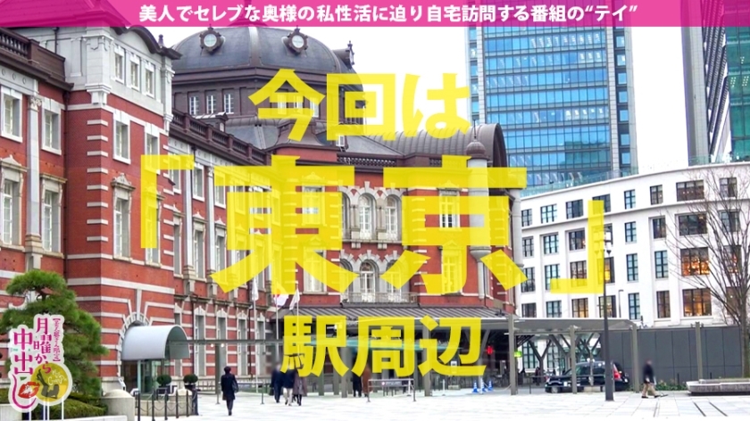 [300MIUM-680]大岛さくら 32岁 制药会社役员の妻 独占配信