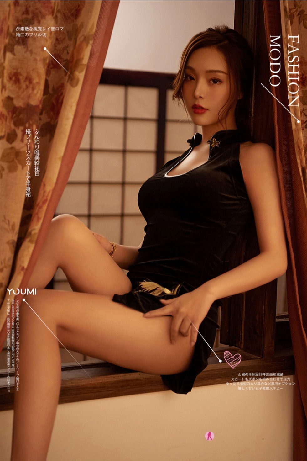 [YouMi尤蜜]Vol.569_嫩模陈圆圆私房黑色高开旗袍半撩露浑圆翘臀修长美腿诱惑写真27P