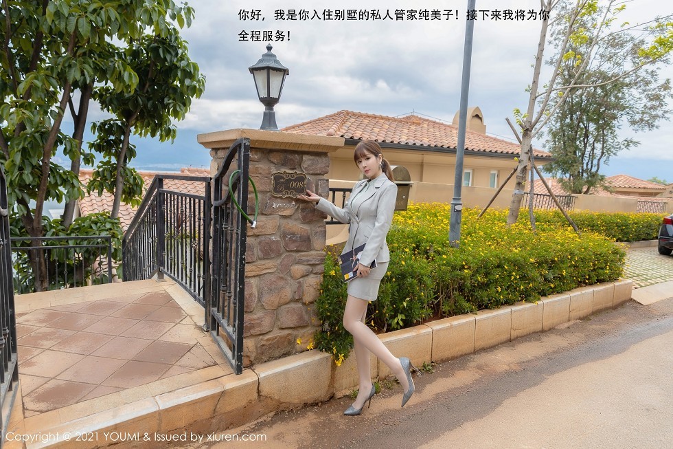 [YouMi尤蜜荟]Vol.592_女神王雨纯大理旅拍私人管家剧情床上半脱露火辣身材诱惑写真145P