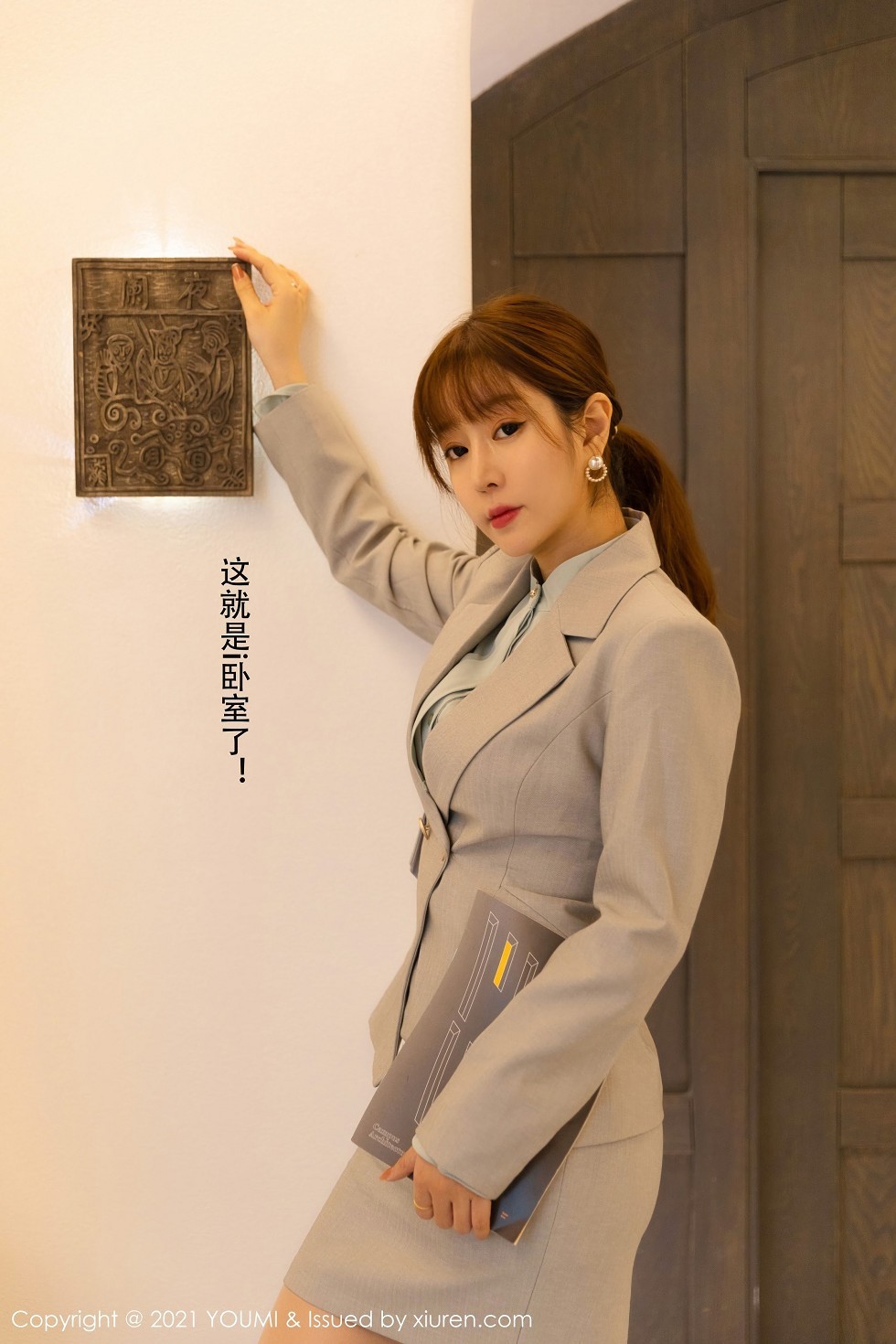 [YouMi尤蜜荟]Vol.592_女神王雨纯大理旅拍私人管家剧情床上半脱露火辣身材诱惑写真145P
