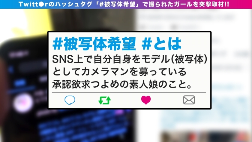 [300NTK-518]ゆきの/21岁 水族馆寻找摄影会