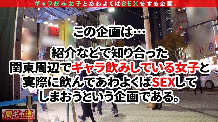 [300MAAN-624]しずく 24岁 角色扮演者工作