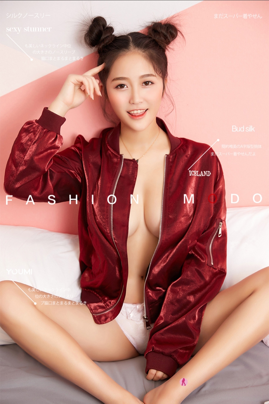 [YouMi尤蜜]Vol.595_嫩模豆豆私房半脱外套露性感粉色内衣手挡豪乳撩人诱惑写真24P