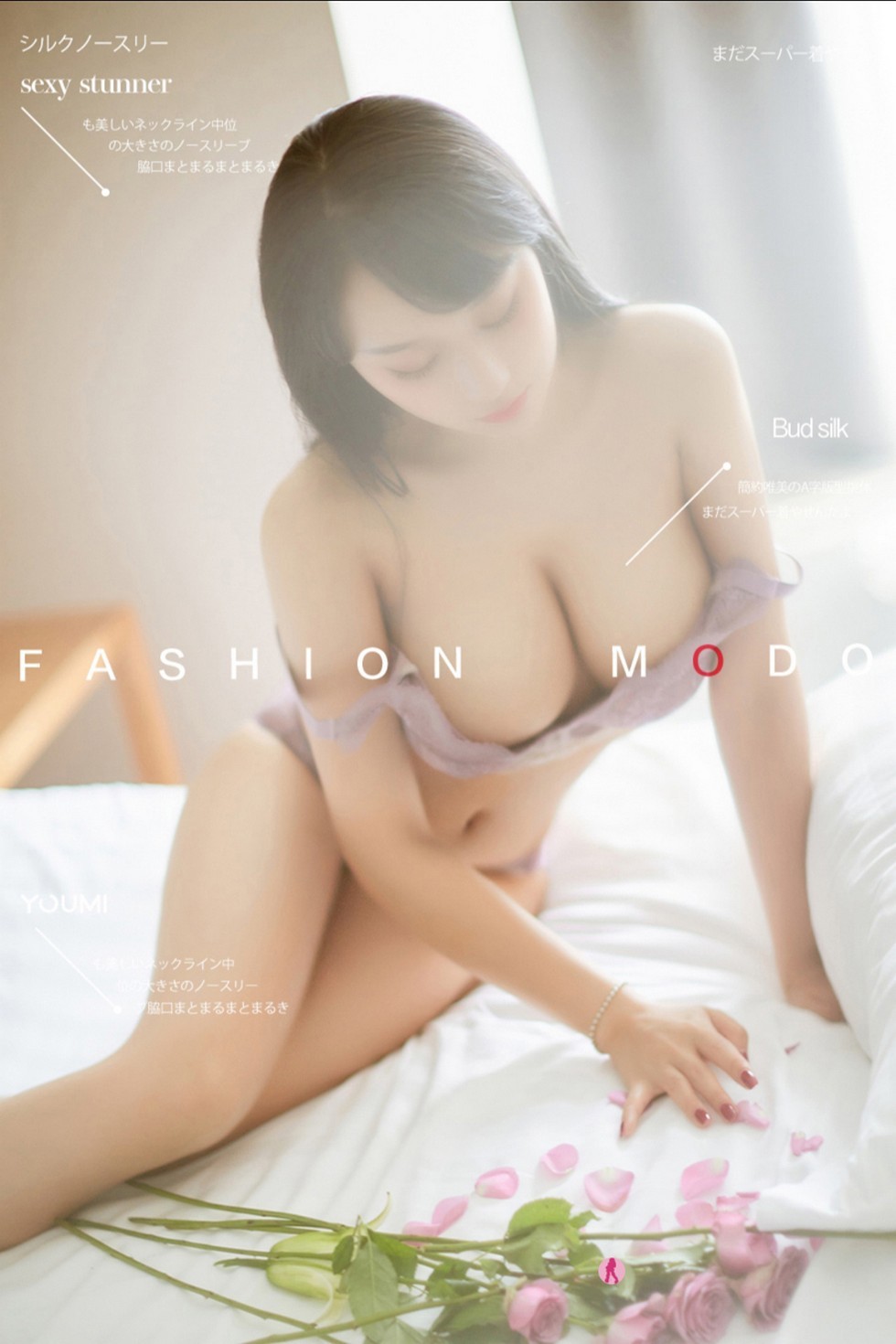[YouMi尤蜜]Vol.596_嫩模何嘉颖私房淡紫色蕾丝内衣秀完美身材白嫩豪乳诱惑写真27P
