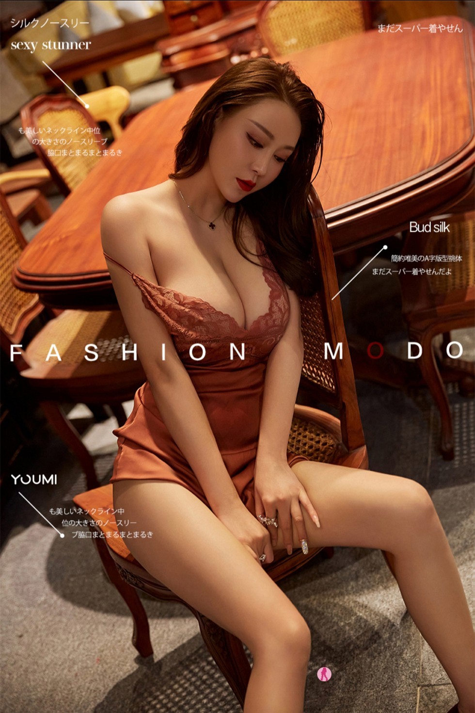 [YouMi尤蜜]Vol.609_嫩模费若拉私房蕾丝吊带睡裙秀完美身材傲人豪乳诱惑写真25P
