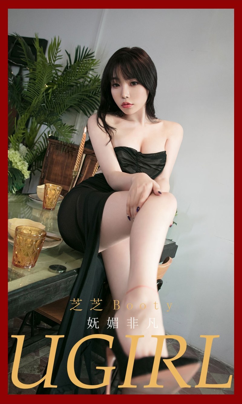 [Ugirls爱尤物]No.2022_嫩模芝芝Booty私房黑色薄纱吊裙透视秀豪乳翘臀极致诱惑写真35P