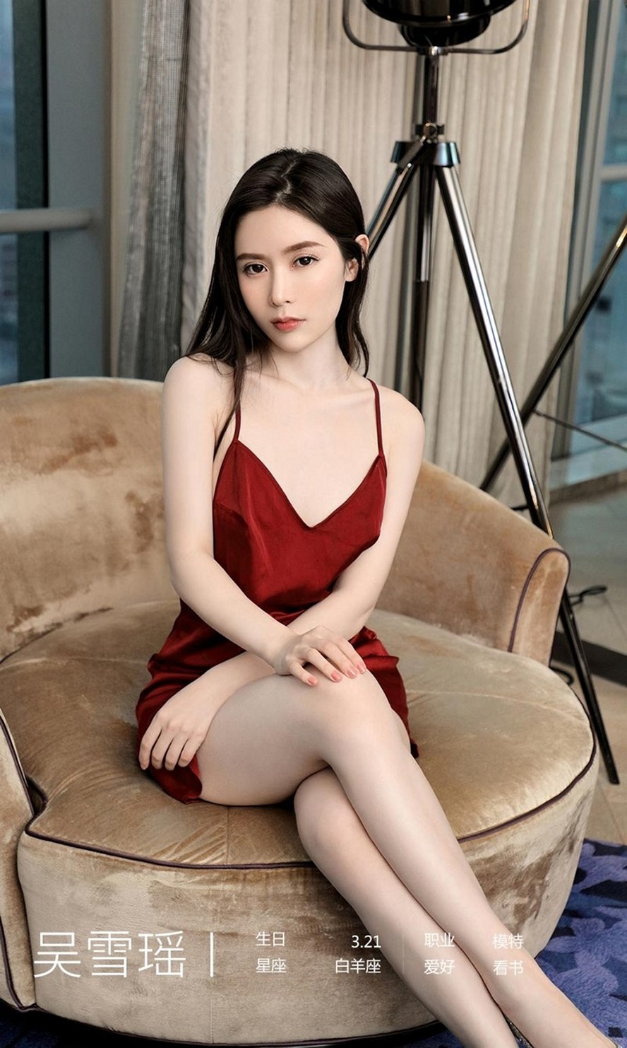 [Ugirls爱尤物]No.2029_嫩模吴雪瑶私房红色低胸吊带裙秀白嫩肌肤迷人身材诱惑写真35P