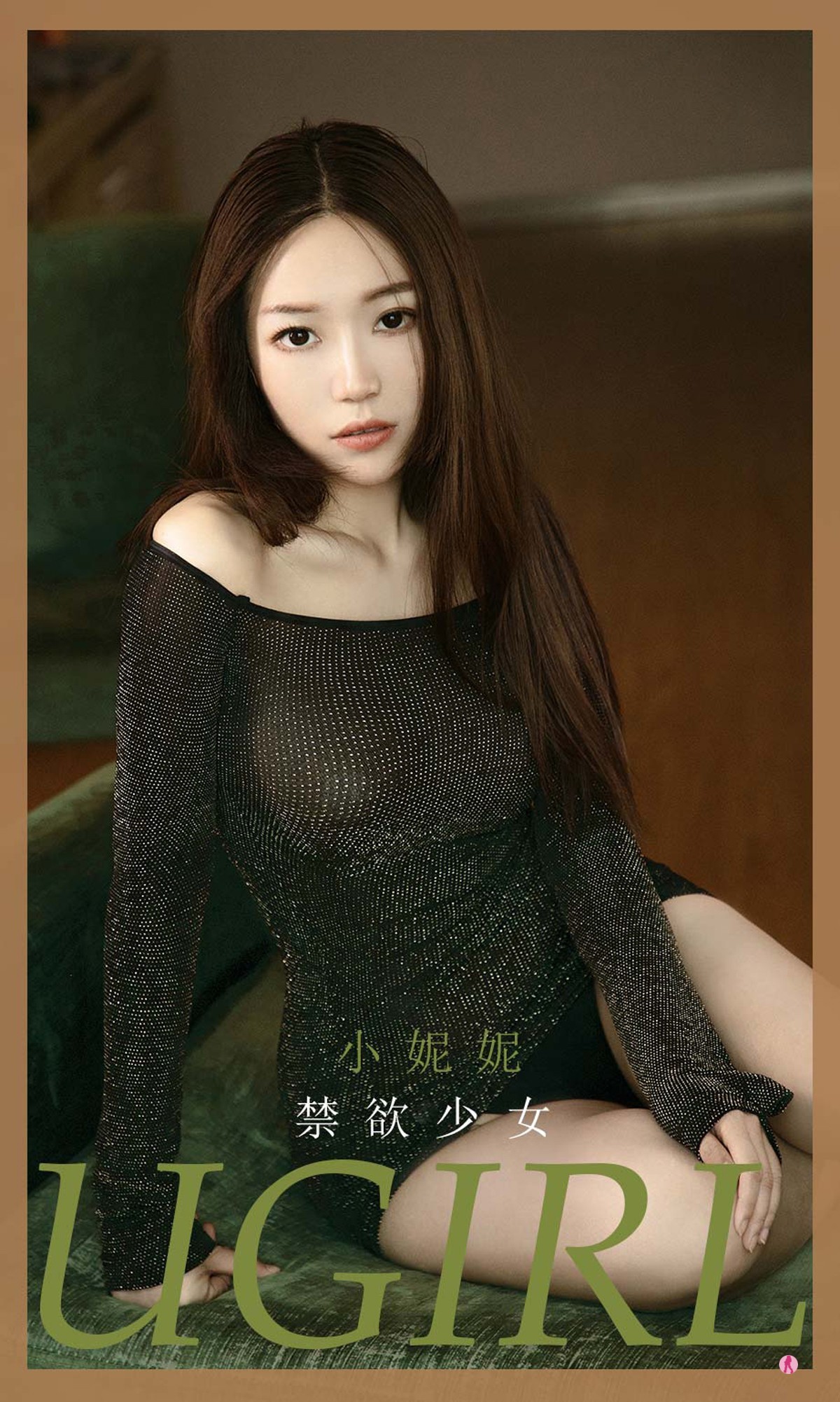 [Ugirls爱尤物]No.2033_嫩模小妮妮私房黑色低胸薄透紧身衣配丁字裤秀豪乳翘臀诱惑写真35P