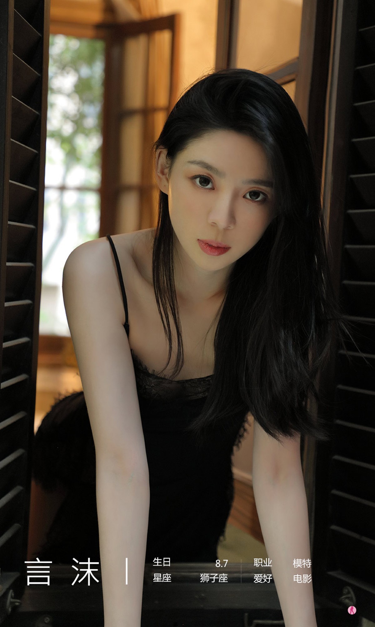 [Ugirls爱尤物]No.2034_嫩模言沫私房黑色蕾丝睡裙配丁字裤秀完美身材豪乳诱惑写真35P