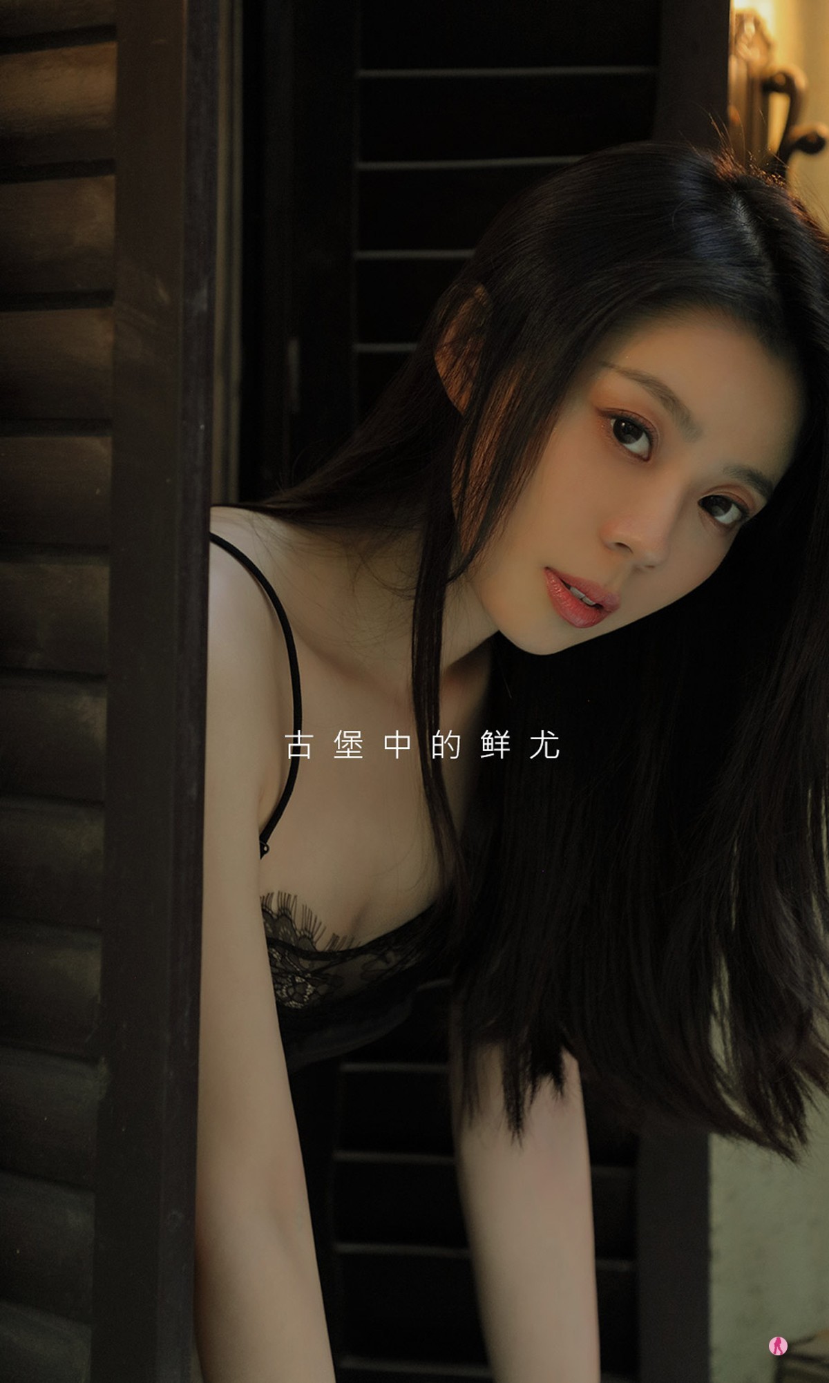 [Ugirls爱尤物]No.2034_嫩模言沫私房黑色蕾丝睡裙配丁字裤秀完美身材豪乳诱惑写真35P