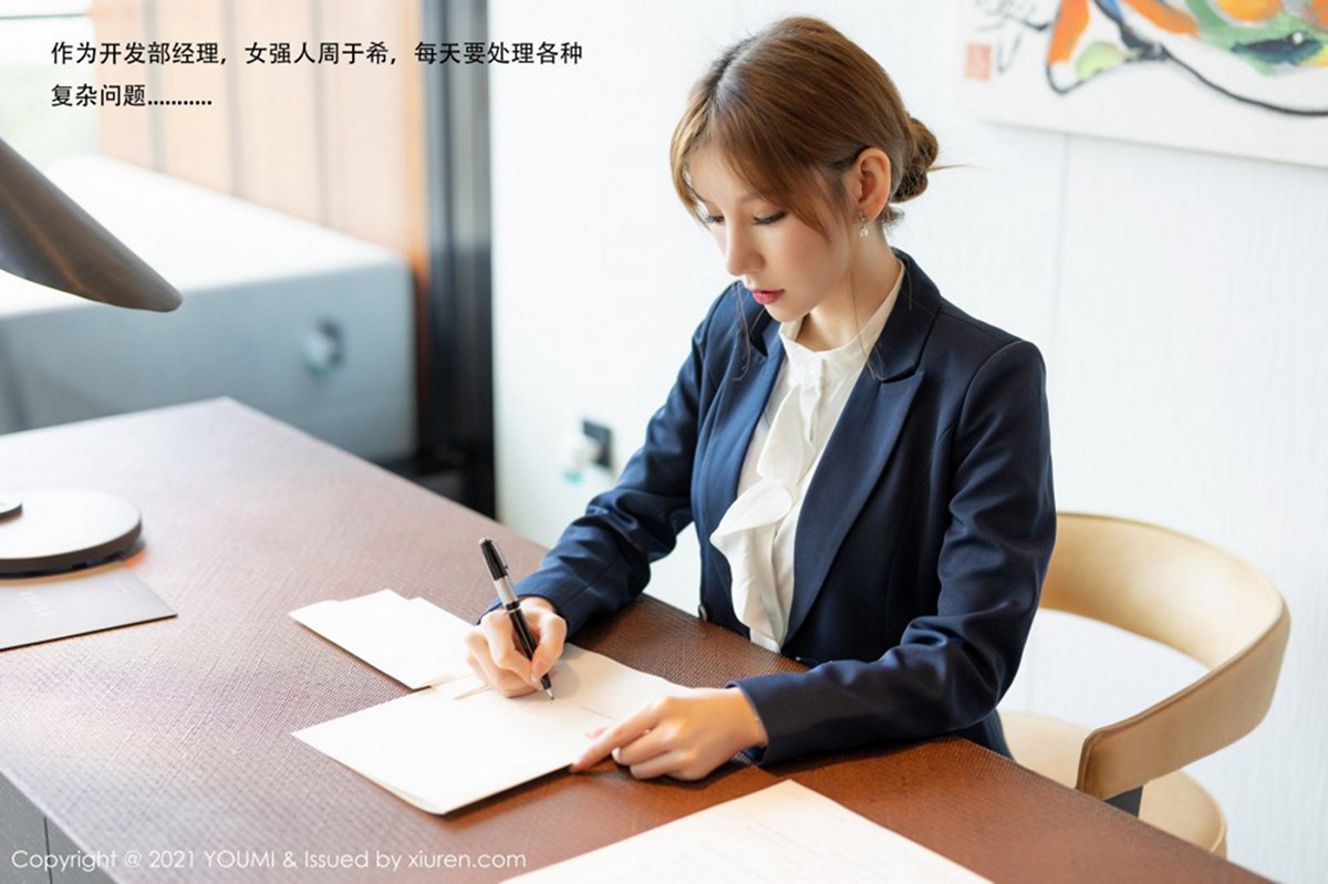 [YouMi尤蜜荟]Vol.606_女神周于希Sandy厦门旅拍女强人与下属剧情撩人姿势诱惑写真106P