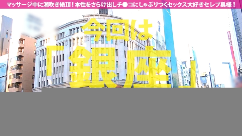 [300MIUM-682]佐々木アン 28岁 整形外科医生的夫人