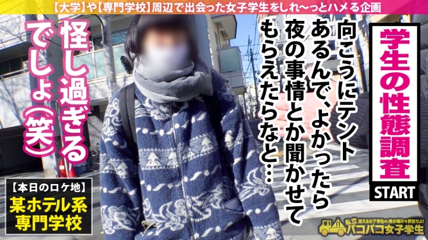 [300MIUM-677]えりなちゃん/22岁 独占配信