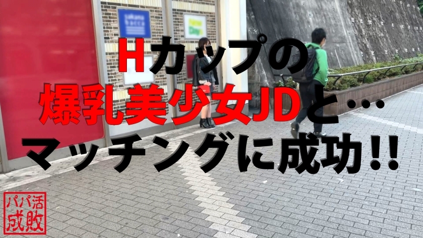 [300NTK-526]はつねちゃん/19岁 女子大生