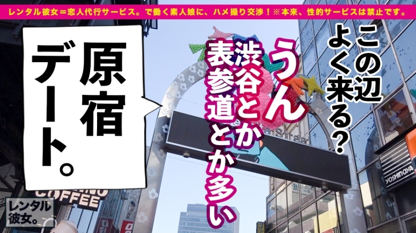 [300MIUM-685]あおいちゃん 20岁 漂亮地喝着啤酒的护士学姐