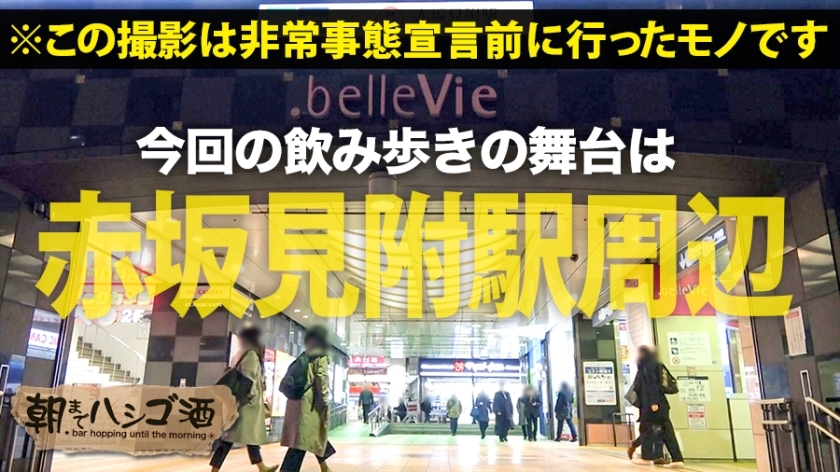 [300MIUM-692]アイ 26岁 元保育士 配信専用动画