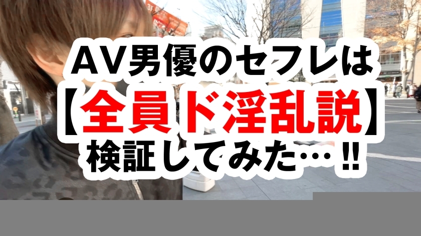 [300NTK-534]さわちゃん/20岁 単品動画