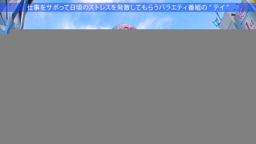 [300MIUM-694]みやびちゃん 22岁 美容机器メーカー広报 女子大生