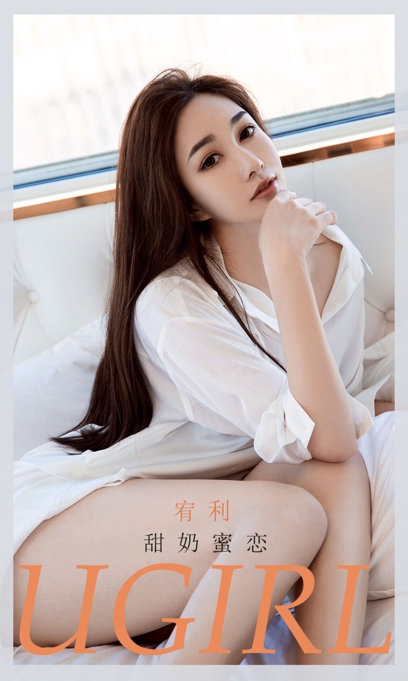 jpxgyw.com[Ugirls爱尤物]No.2042_嫩模宥利私房性感白衬衣半脱露黑色内衣秀豪乳诱惑写真35P