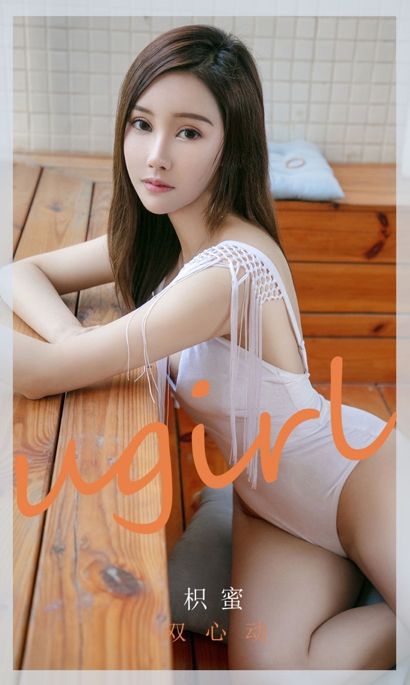 jpxgyw.com[Ugirls爱尤物]No.2046_嫩模枳蜜私房白色高叉连体衣低胸秀完美身材豪乳诱惑写真35P
