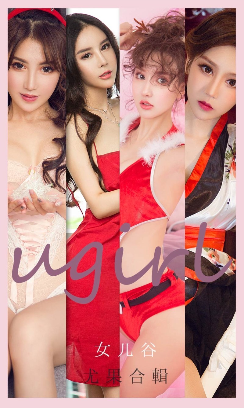 jpxgmn.cc[Ugirls爱尤物]No.2054_模特合集女神夏雨霏等七大美女私房性感系列美艳迷人写真35P