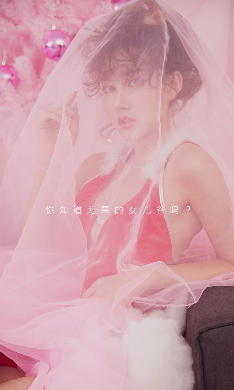 jpxgmn.cc[Ugirls爱尤物]No.2054_模特合集女神夏雨霏等七大美女私房性感系列美艳迷人写真35P