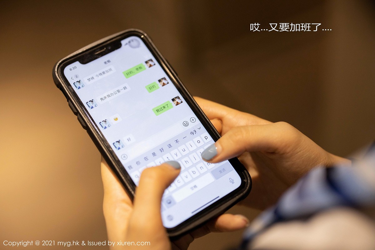 jpxgmn.cc[MyGirl美媛馆]Vol.499_女神Carina绮里嘉性感白衬衣配黑短裙露黑丝裤袜撩人诱惑写真80P