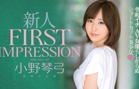短发超清秀！19岁想咬一口小小妹妹掳获了宅男的心