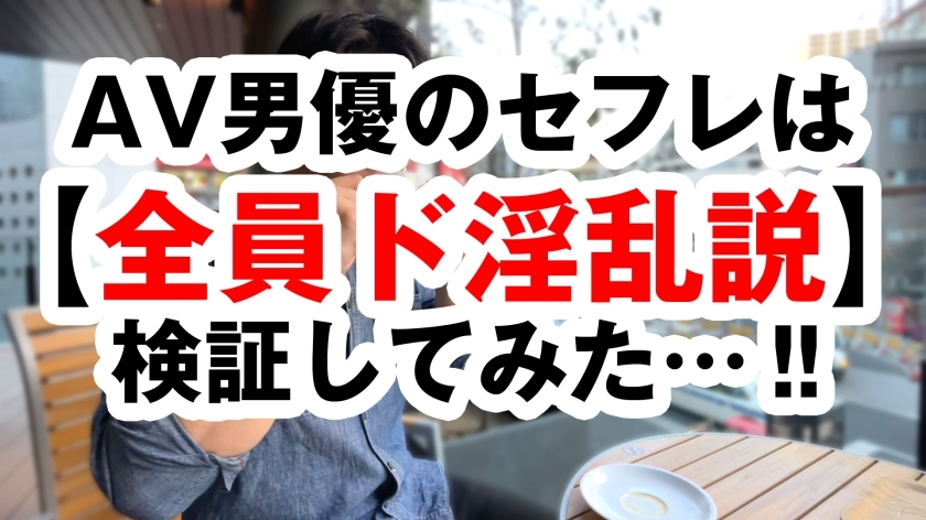 [300NTK-538]みく/21岁 现役音乐职业学院姐