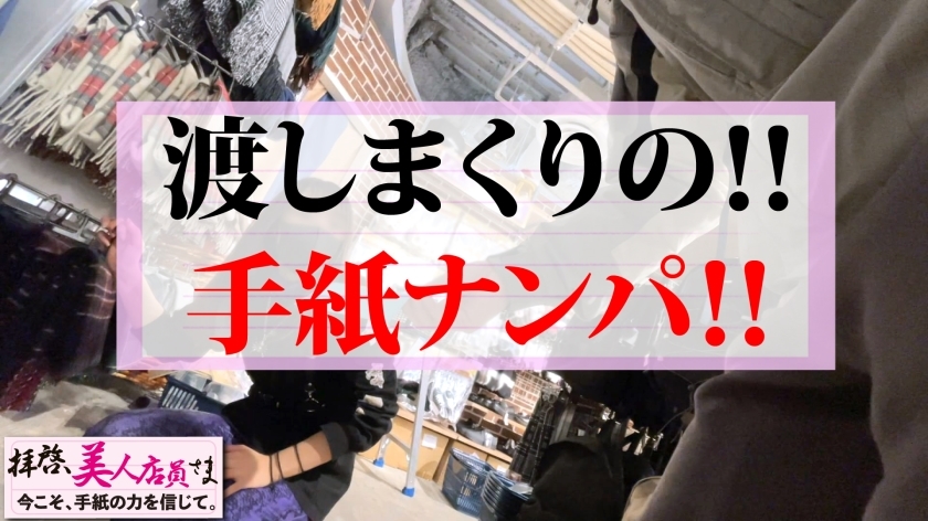[300NTK-537]さつき/20岁 独占配信