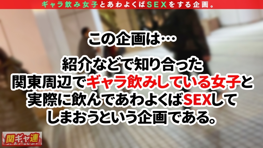[300MAAN-636]あいり 23岁 薄饼店