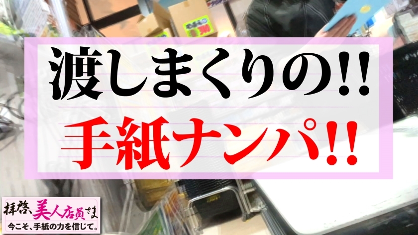 [300NTK-542]うた/23岁 企画