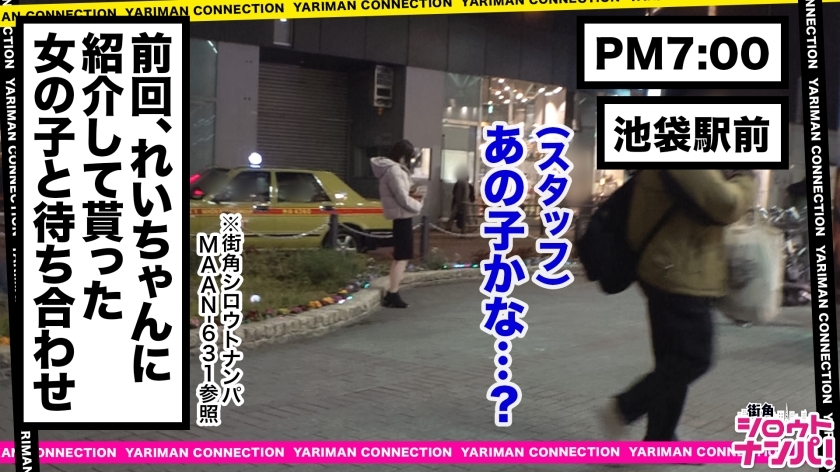 [300MAAN-638]ここね 25岁糕点师