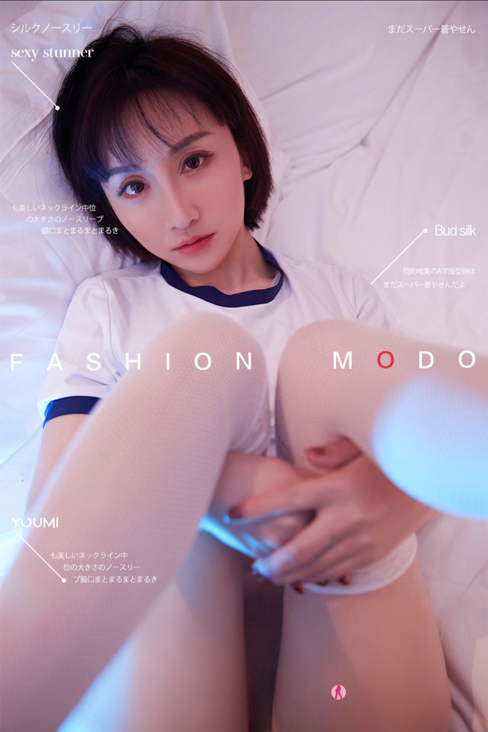 jpxgmn.cc[YouMi尤蜜]Vol.621_嫩模林茵茵私房床上白色丁字裤配白丝腿袜秀翘臀美腿诱惑写真32P