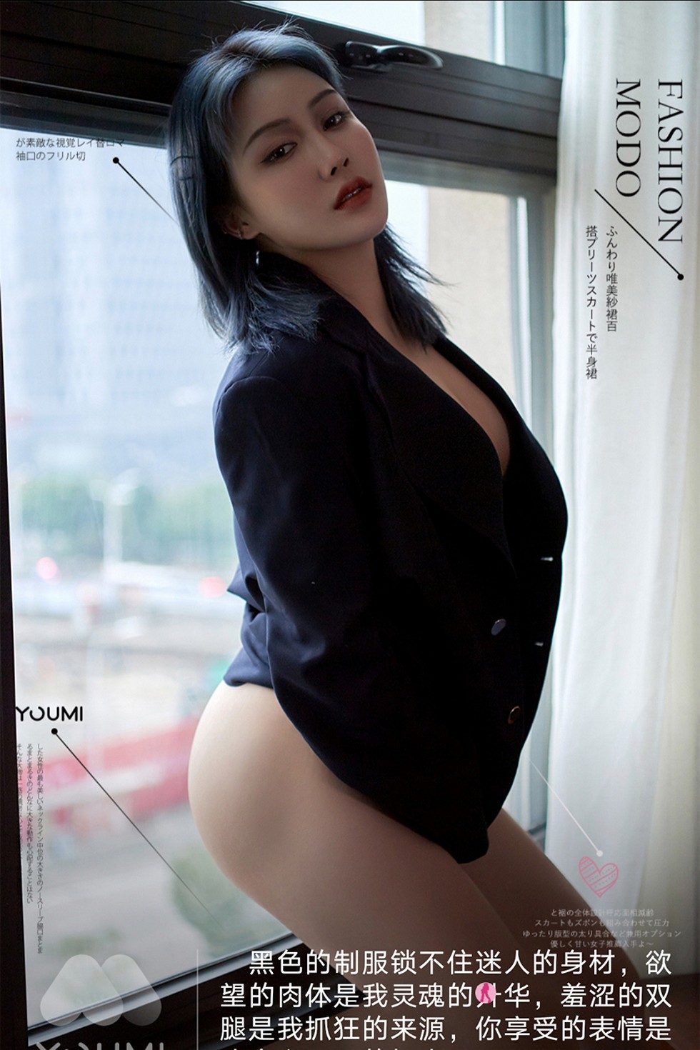 jpxgmn.cc[YouMi尤蜜]Vol.624_嫩模孙Amber私房脱黑色真空外套露豪乳翘臀火辣诱惑写真19P